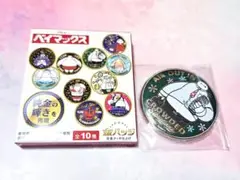 ベイマックス　金バッジ