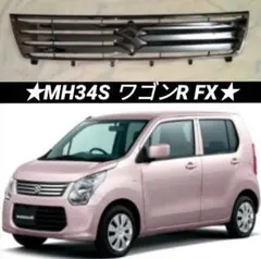 MAZDA MJ23S AZワゴンカスタム　社外　グリル　と　アイライン☆ 希少 viigoras2_mmj2500