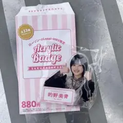 Item thumbnail for item a3d53158-605f-4670-93a8-3316ca1846ee