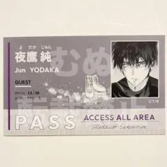メダリスト展 スタッフパスステッカー 夜鷹 ②