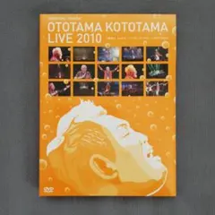 DVD「江原啓之/おとたま・ことたまLIVE2010〈2枚組〉」