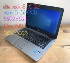 HP EliteBook 820 G2 SSD256GB搭載 Mem8GB