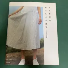 2025年最新】アトリエマニスの人気アイテム - メルカリ