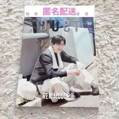 【8/20まで】2022年8月号