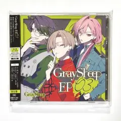 グレイシープ グレシプ Gray Sheep CD EP03 限定盤