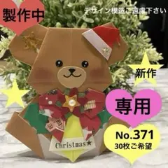 Item thumbnail for item c657e78e-2a60-4e87-840f-6e953b461b57