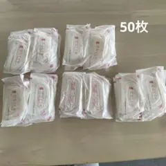 dacco 母乳パッド マミーパッド Active Light 50枚