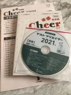 いいずな書店 Vintage 4th edition&テストクリエイター2024 いいずな書店 Vintage 4th edition&テストクリエイター2024
