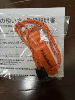 野良道具製作所 野良笛 エマージェンシーホイッスル