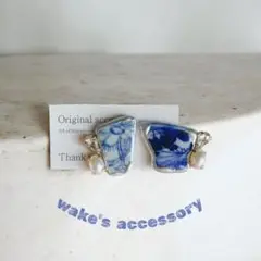 No.292✴︎旅するシー陶器のピアス・イヤリング