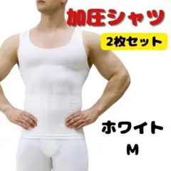 メンズ 加圧タンクトップ 加圧シャツ 筋トレサポート 高弾性 姿勢サポート