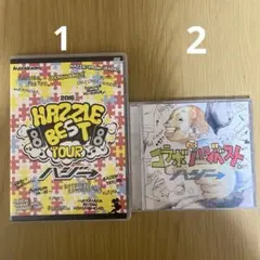 ハジベスト。ツアー♪♪。~ありがとう、これからもよろしくね☆ 2016~ [DVD] lok26k6 ハジ→オフィシャルサイト