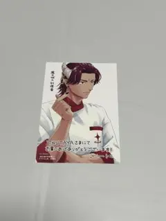 魔王城の料理番特典
