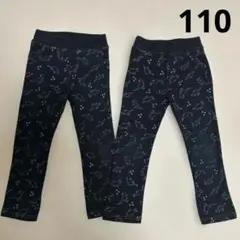 黒地恐竜柄ストレッチパンツ 110cm 2点セット 双子