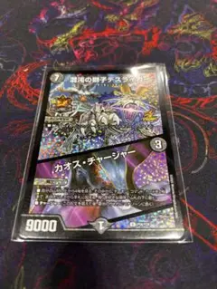 デスライガー　プロモ
