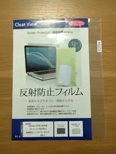 【新品未開封】反射防止フィルム dynabook K70/HX用