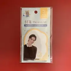 宝塚歌劇団 月組 月城かなと ふせん