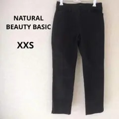 NATURAL BEAUTY BASIC クロップドパンツ スリット XXS
