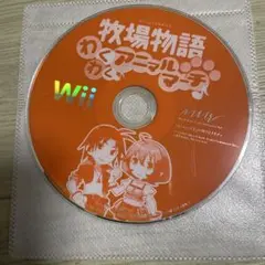 動作確認済み　Wii 牧場物語 わくわくアニマルマーチ