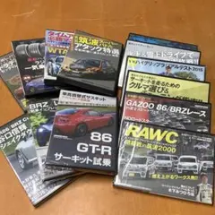 CarDVD 13本まとめ売り　未開封も有り　車　REV SPEED