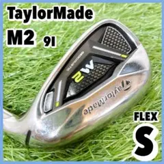 【名器】テーラメイド M2 PW単品 フレックスS Amazon.co.jp: TAYLOR MADE(テーラーメイド) M2 アイアンセット