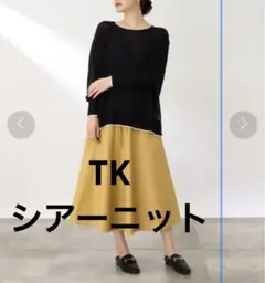 THE SHOP TK 配色シアーニット　サマーニット