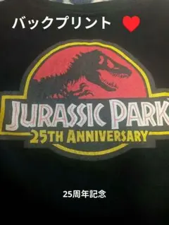ジェラシック・パークTシャツ♥️ 25周年　GUTシャツ 　レデース Tシャツ