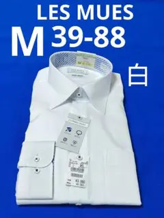 ♦LES MUES♦ M 39-88♦白 メンズワイシャツ長袖