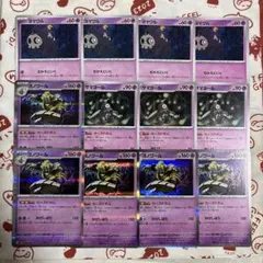 Item thumbnail for item 71b2b488-bd44-4244-a6d7-572c613b2d77