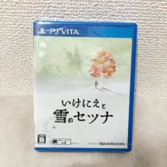 ★【未開封品】PS Vitaソフト いけにえと雪のセツナ