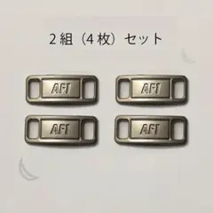 デュブレ デュプレ シルバー スニーカー メタルタグ 2組