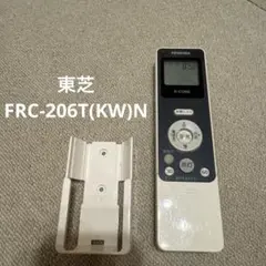 東芝 シーリングライト用リモコン FRC-206T(KW)N