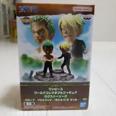 ワンピース フィギュア ログストーリー