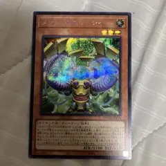 メンタルプロシージャー　シークレット