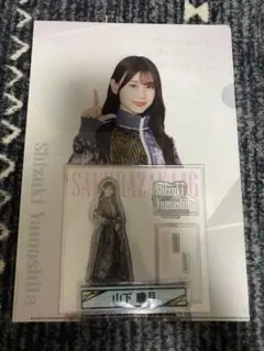 Item thumbnail for item d4a447d4-ef88-4819-bd9a-6ffe46b74c0f