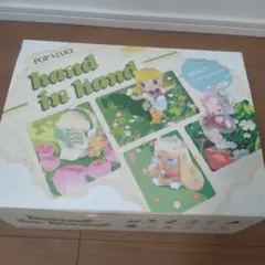 POP MART hand In hand　12種アソートセット　中袋未開封