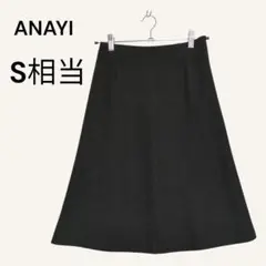 アナイ ANAYI ひざ丈スカート ラメ ブラック シンプル S相当 ウール混