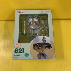 GOOD SMILE COMPANY - ねんどろいど 821 服部平次(はっとりへいじ) 名探偵コナン 完成品 可動フィギュア グッドスマイルカンパニー ねんどろいど 服部平次