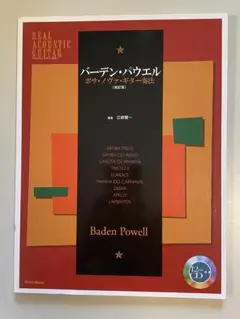 Item thumbnail for item 457a8062-dfee-4b3c-a501-0dc3a62c02a6