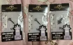 キングダムハーツ アクリルスマホスタンド プライズ 3個セット