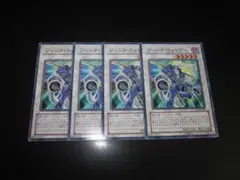 ジャンク・ウォリアー　ノーマル　整理番号、1484-B-1