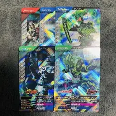 ガンバレジェンズ SR まとめ