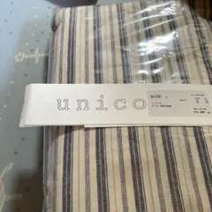 unico MATENO ダブル掛け布団カバー