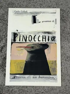 レア　ジャンルイジ・トッカフォンド　コラージュ　ポスター　小さなロシア 小さなロシア」 LA PICCOLA RUSSIA | ジャンルイジ・トッカ