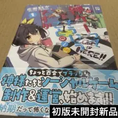 【中古】 スウィートハニーサンドイッチ/角川書店/広瀬まどか 中古】 スウィートハニーサンドイッチ (カドカワコミックス