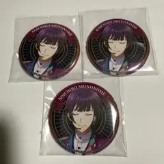 SideM ファンコン PINATATIME 缶バッジ　東雲 荘一郎