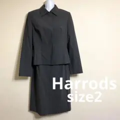 Harrods ããããºããžã£ã±ãããã¹ã«ãŒãã2ç¹ã»ããããµã€ãº2 ã°ã¬ãŒ