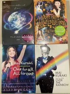 倉木麻衣　LIVE DVD セット売り