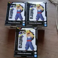 Gxmateria SON GOHAN Ⅱ 3個セット