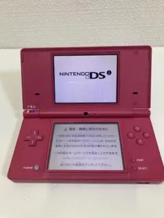 Nintendo DSi 任天堂